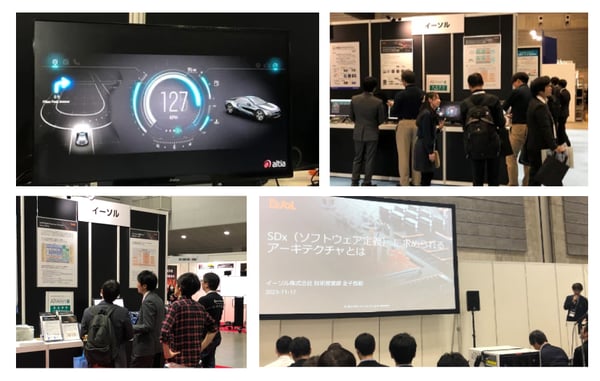 EdgeTech+2023_photo