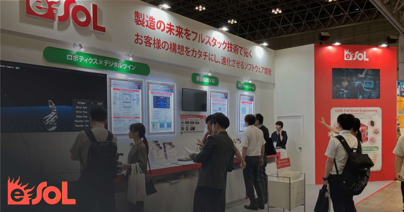 スマート工場EXPO eSOLブースの様子